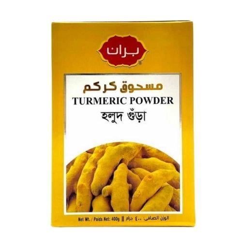 مسحوق كركم من بران