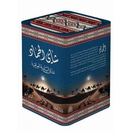 شاي الحماد مذاق البادية العراقية 300 جرام