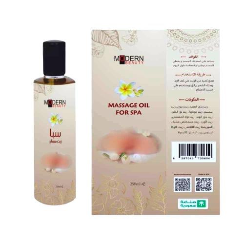 زيت المساج سبا من مودرن بيوتي 250 مل
