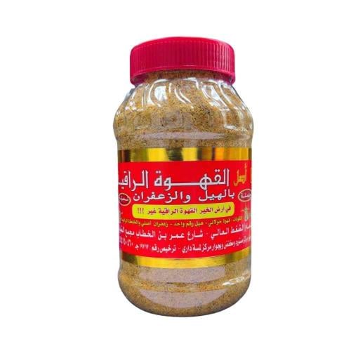 القهوة الراقية بالهيل والزعفران 500 جرام