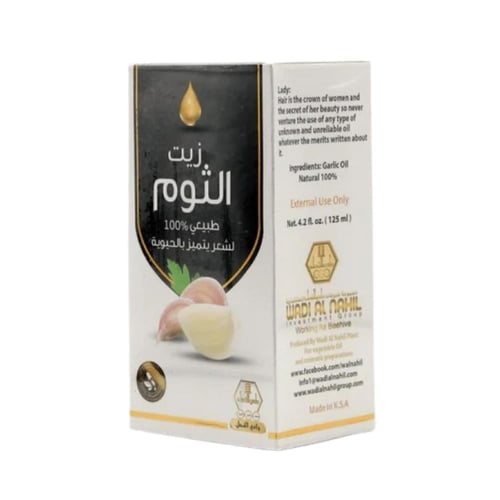 زيت الثوم الطبيعي من وادي النحل
