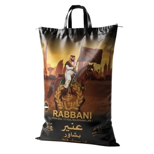 رز رباني عنبر بشاور 10 كيلو