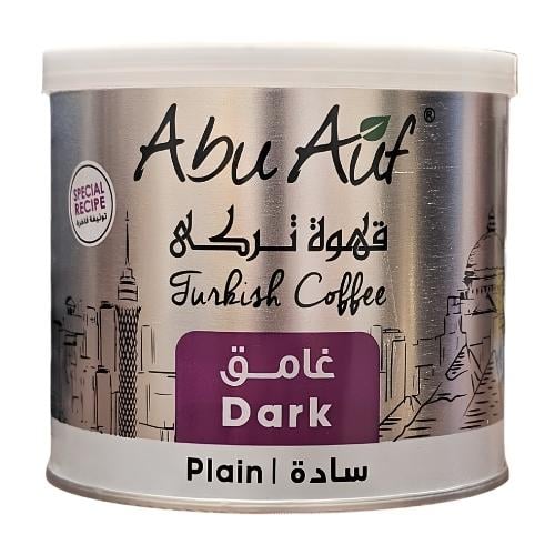 قهوة ابو عوف تركي سادة غامق 200 جرام