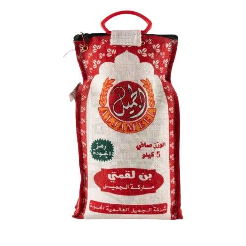 قهوة لقمتي الجميل 5 كيلو