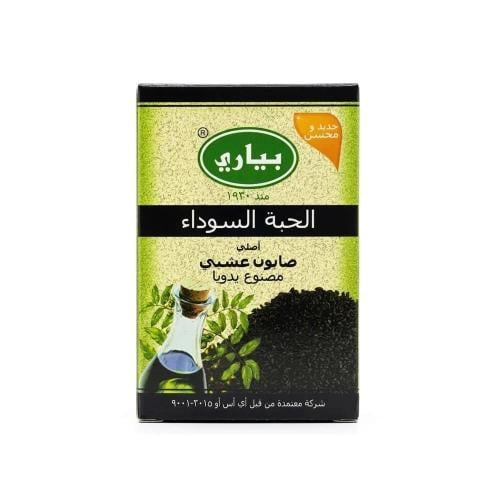 صابون الحبة السوداء العشبي للبشرة من بياري 75 جرام