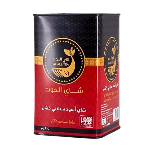 شاي الحوت 290 جرام أسود خشن