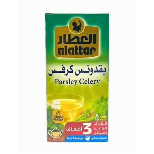 مشروب البقدونس والكرفس العطار 20 ظرف
