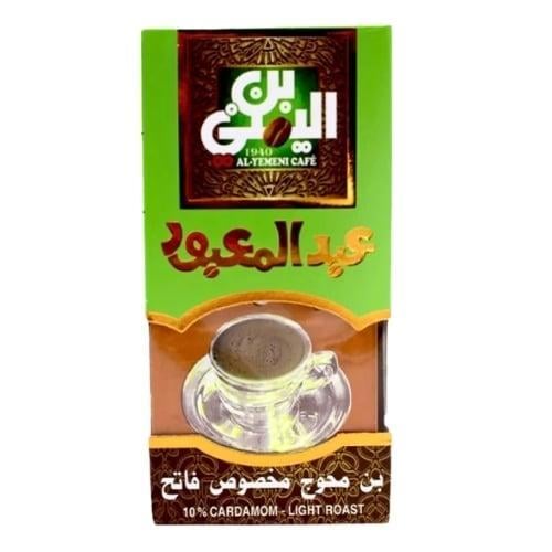 بن اليمني عبدالمعبود محوج مخصوص فاتح 100 جم