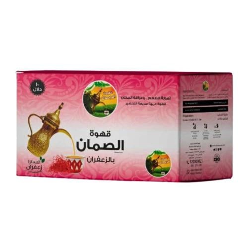 قهوة الصمان بالزعفران 10 دلال