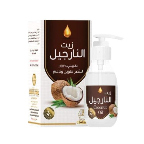 زيت النارجيل الطبيعي الاصلي من وادي النحل 125 مل