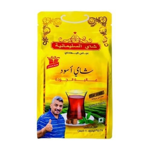 شاي السليمانية عباس البهادلي بالوردة الصفراء 1 كيل...
