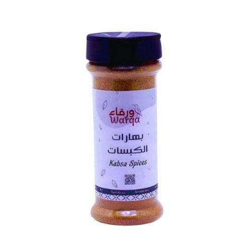 بهارات الكبسات من ورقاء