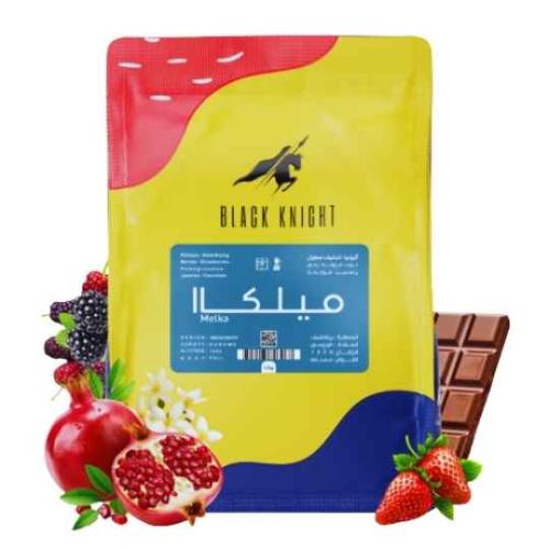 الفارس الأسود ميلكاا (اثيوبيا) 250 جرام