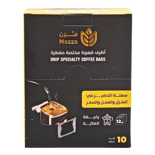 قهوة مزن إثيوبيا - 10 اظراف قهوة مختصة مقطرة