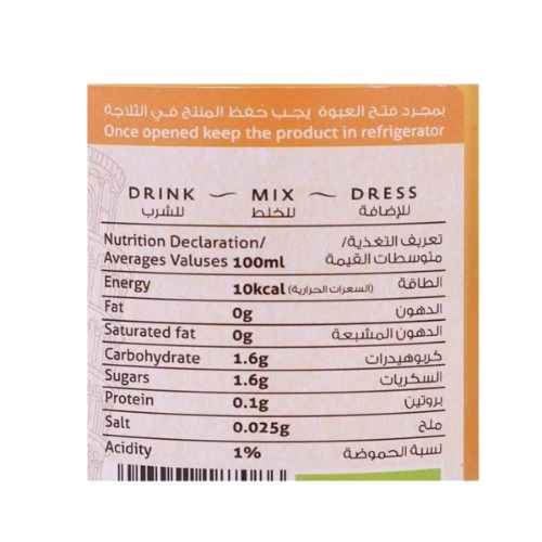 خل التفاح العضوي بالقرفة والكركم من أورجانتي 500 م...