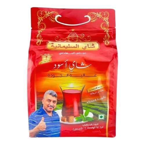 شاي السليمانية عباس البهادلي بالوردة الحمراء 500 ج...