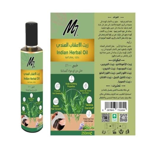 زيت الأعشاب الهندي الاصلي 250 مل