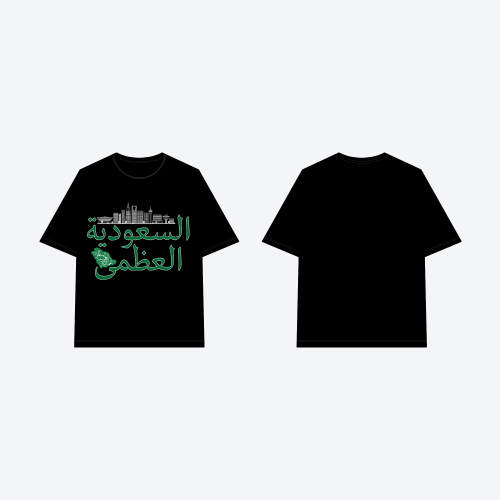 تيشيرت اليوم الوطني 15