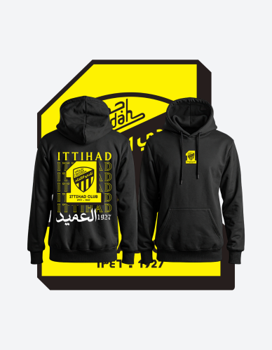 Hoodi Al-Ittihad