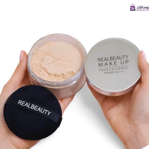بودرة ريال بيوتي Real Beauty رقم 2.2 | نعومة مخملي...