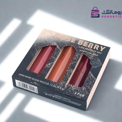مجموعة ليب جلوس روز بيري 3 قطع – المجموعة A