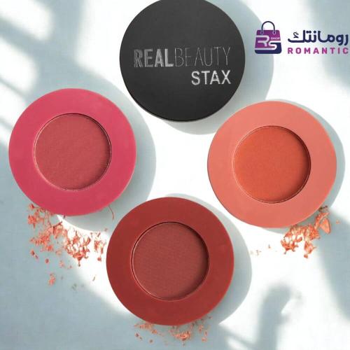 ريـل بيوتي أحمر خدود ستاكس مغناطيسي بديل سيفورا