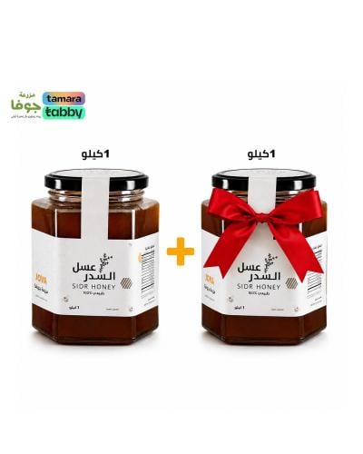 عرض عسل السدر الطبيعي 100% - اشترِ 1 كيلو واحصل عل...