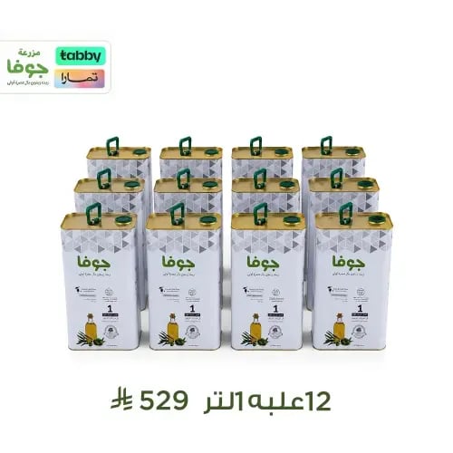 بكج 12 علبة زيت زيتون جوفا 1 لتر