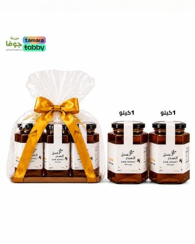 عرض عبوتين عسل سدر + 3 عبوات هديه