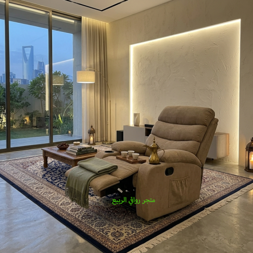 كرسي استرخاء ثابت قماش بني رقم SF150076