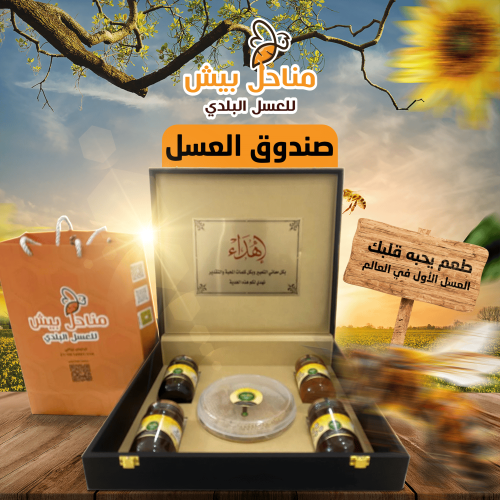 نفذ- يجهز حسب الطلب ٤كيلو