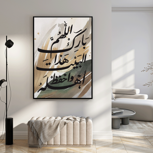 لوحةإخفاء طبلون مغناطيس تصميم عصري