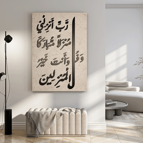 لوحةإخفاء طبلون مغناطيس تصميم عصري