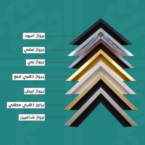 طقم من ثلاثة لوحات تصميم هندسي عصري