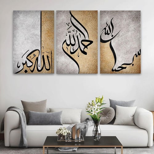 لوحة ثلاثية فن تجريدي تصميم عصري