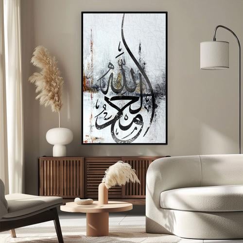 لوحة طولية فن اسلامي تصميم عصري