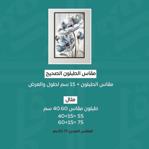 لوحة اخفاء طبلون مغناطيس فن تجريري تصميم عصري