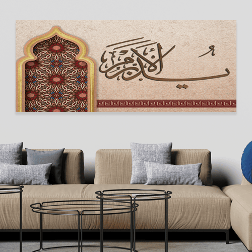 لوحة عرضية اسلامي يدبر الامر بتصميم عصري