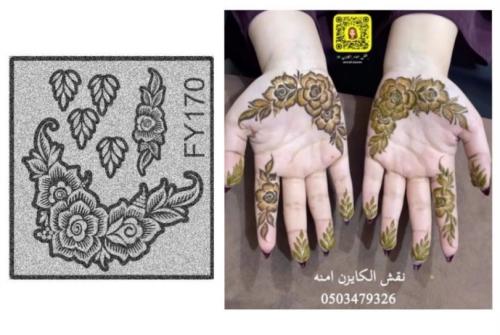 ملصق ايدي