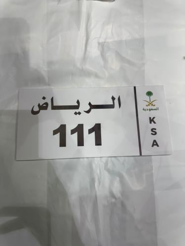 لوحة كلادينج الطول28سم الارتفاع 13.5 سم