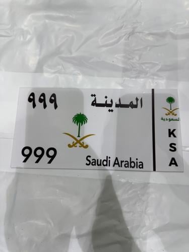 لوحة كلادينج الطول 26 سم الارتفاع 13 سم
