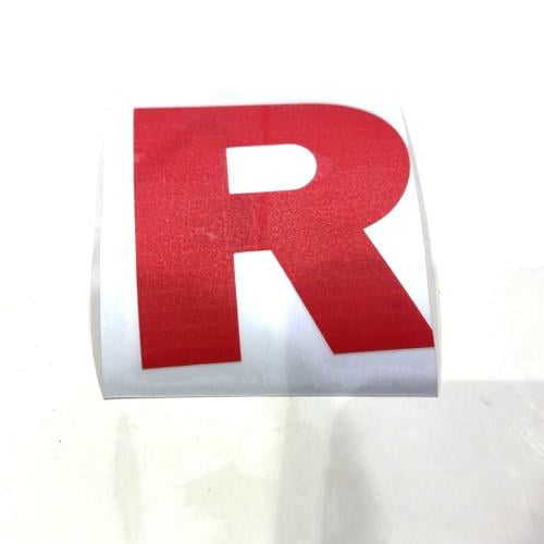 ستيكر حرف R