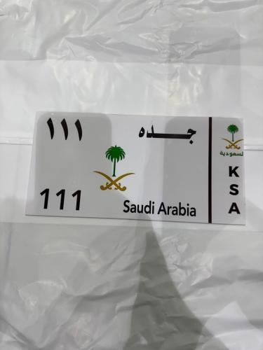 لوحة كلادينج الطول 26 سم الارتفاع 13 سم