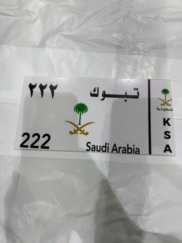 لوحة كلادينج الطول 26 سم الارتفاع 13 سم