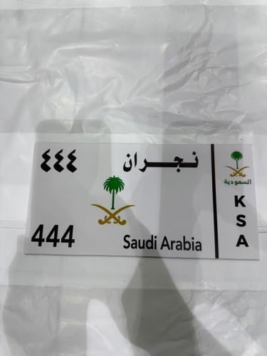 لوحة كلادينج الطول 26 سم الارتفاع 13 سم
