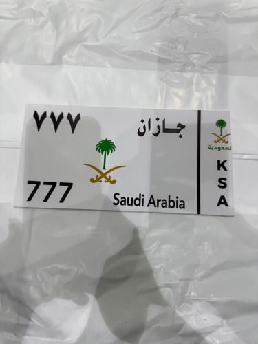 لوحة كلادينج الطول 26 سم الارتفاع 13 سم