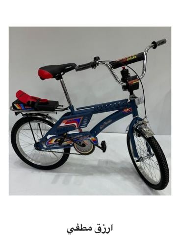 رامبو الملحم ازرق مطفي مقاس 20 عليه عرض قوي