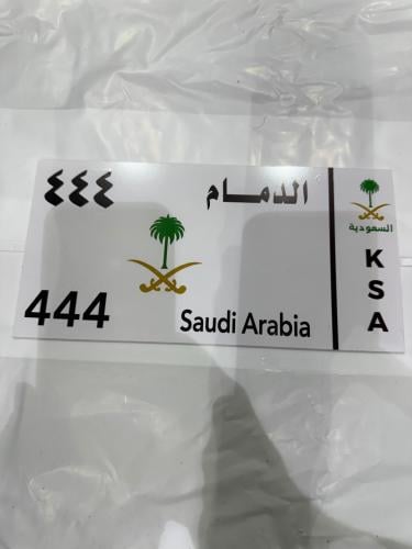 لوحة كلادينج الطول 26 سم الارتفاع 13 سم