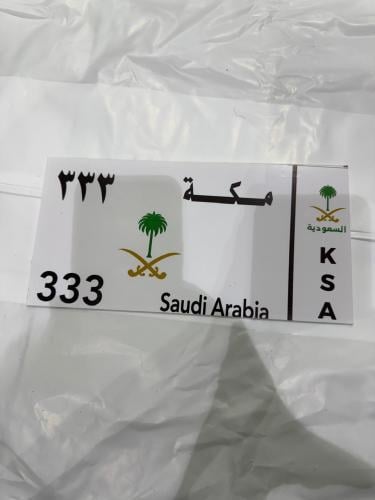 لوحة كلادينج الطول 26 سم الارتفاع 13 سم