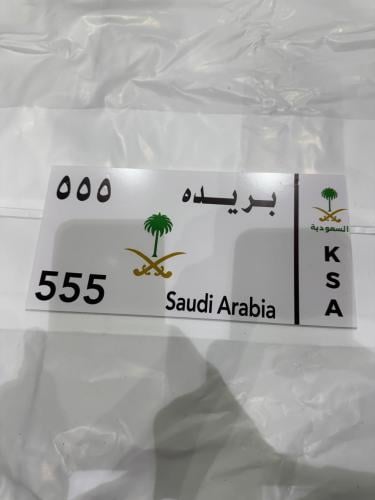 لوحة كلادينج الطول 26 سم الارتفاع 13 سم